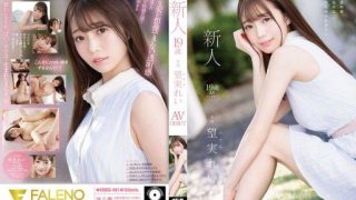 Thumbnail for FSDSS-401 Rookie 19 years old Rei Nozomi AV DEBUT