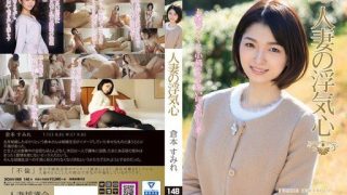 Thumbnail for SOAV-088 Hati Selingkuh Wanita Menikah Sumire Kuramoto