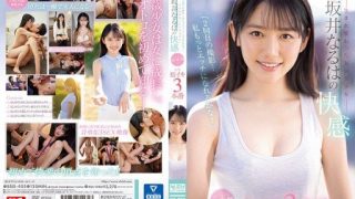 Thumbnail for SSIS-405 「2회째의 촬영… 나 더 에치가 될 수 있을까?」― 다시 태어난 카미쿄 미소녀― 사카이 나루하의 쾌감