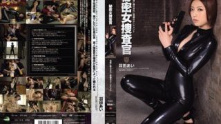Thumbnail for IPTD-969 秘密女搜官-被骯髒陰謀舞動的悲劇特務-羽田愛