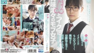 Thumbnail for SDAB-221 ●年●組的Seri Mitsuha 對精液產生了極大的興趣，並決定向她的青梅竹馬諮詢。