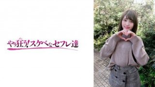 Thumbnail for 418YSS-98 いろは