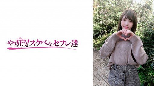 Thumbnail for 418YSS-98 Iroha