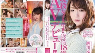 Thumbnail for MIDD-969 Mahasiswa aktif! Debut AV yang longgar, cerdas, berusia 18 tahun! Yui Nishikawa