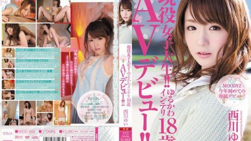 Thumbnail for MIDD-969 Nữ sinh viên năng động! ! Yurukawa thông minh 18 tuổi ra mắt AV! ! Yui Nishikawa