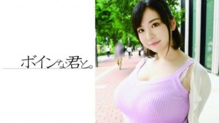 Thumbnail for 564BMYB-054 아마추어 큰 가슴 원석 이부키