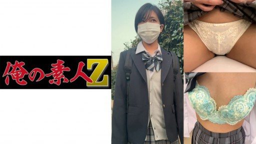 Thumbnail for 230ORECO-139 高速公路交彙的校道，獨自回家的少女