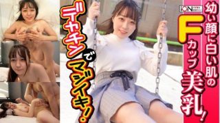 Thumbnail for 422ION-0125 彼氏以外とするSEXの快感に目覚め夢中になりホテルでハメ撮り