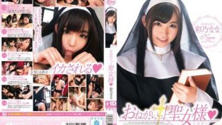 Thumbnail for XVSR-060 네가 있어! 성녀님 아야노 나나