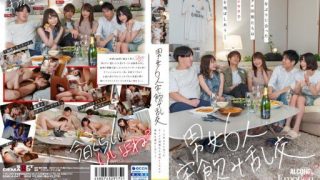 Thumbnail for SDMUA-047 Enam pria dan enam wanita di sebuah rumah pesta minum-minum - pertama kalinya mereka bertemu dalam lima tahun, teman satu lingkaran mereka saling melewatkan alasan satu s