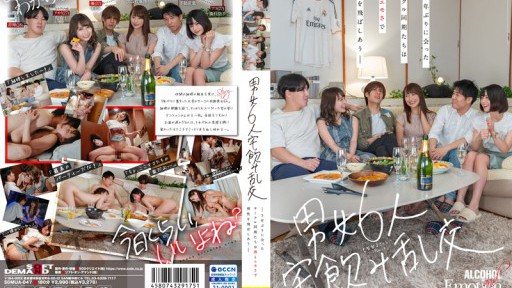 Thumbnail for SDMUA-047 男女6人宅飲み乱交 ―5年ぶりに会ったサークル同期たちは酒とエモさで理性を飛ばしあう―