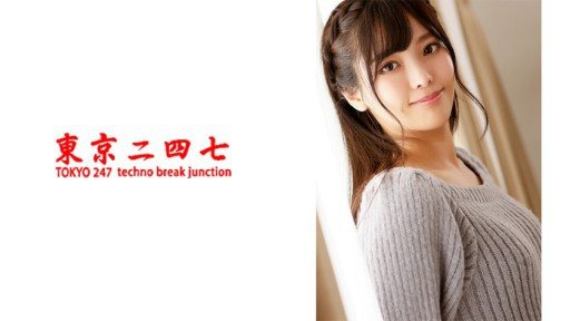 Thumbnail for 240TOKYO-462 깨끗한 얼굴의 미인계로 밝게 활기찬 명랑 쾌활한 여자, 2년 전 상경해 프리터, 취미는 애니메이션에 영화와 요리