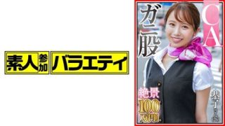 Thumbnail for 444KING-114 Kyoko