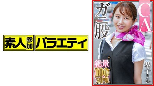 Thumbnail for 444KING-114 쿄코