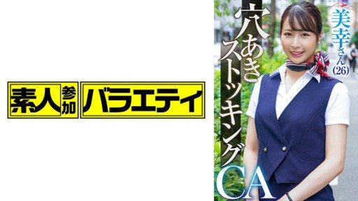 Thumbnail for 444KING-113 深雪