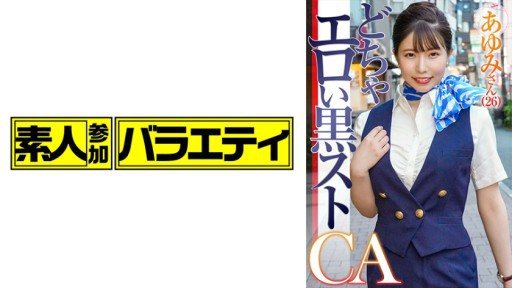 Thumbnail for 444KING-115 步美