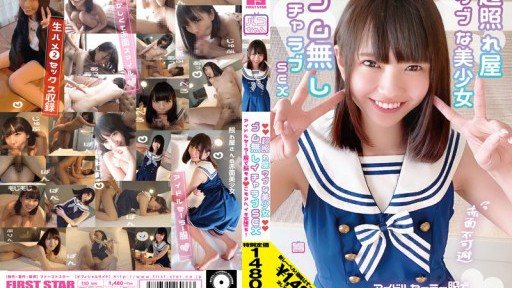 Thumbnail for NNNC-016 超照れ屋ウブな美少女 赤面不可避 ゴム無しイチャラブSEX アイドルセーラー服で脳もま●こもアへイキ完堕ち！