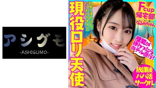 Thumbnail for 518BSKC-024 Rich Semen Seeding On A Transparent Delicate Body