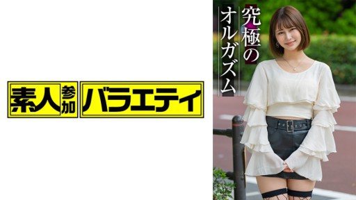 Thumbnail for 444KING-202 Nagi