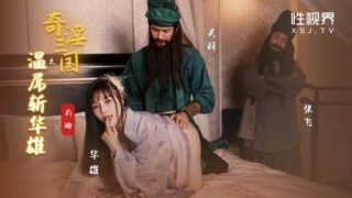 Thumbnail for XSJ-128 Fantastic Three Kingdoms: ayam hangat yang membunuh Hua Xiong Lina