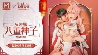 Thumbnail for MXB-0001 Contrast Bitch Yae Miko Yuanshin's Lustful Fantasy Yao Wan'er