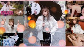 Thumbnail for RAS-0252 Pov One-day Meeting With The Most Sweet Girlfriend Heaven's Prayer For Good Romance