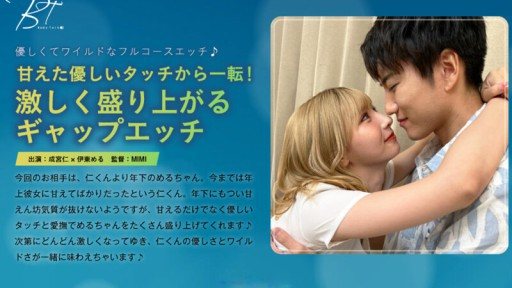 Thumbnail for SILKBT-043 A Change From A Sweet And Gentle Touch! Intensely Exciting Gap Etch