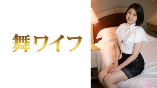 Thumbnail for 292MY-634 Maiko Fukami 2