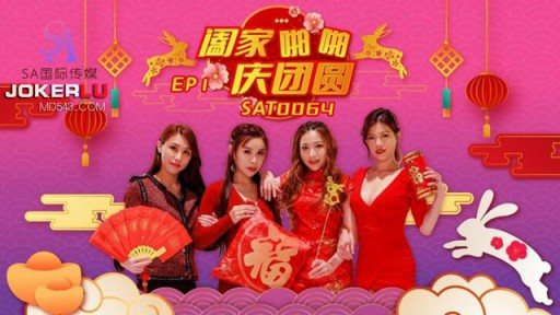 Thumbnail for SAT-0064 lễ kỷ niệm gia đình hạnh phúc ep1