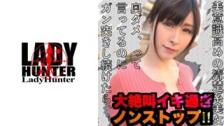 Thumbnail for 318LADY-435 りさ