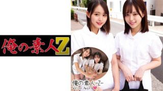 Thumbnail for 230ORECO-244 尤拉與結衣