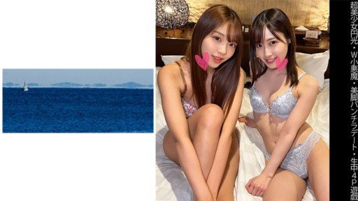 Thumbnail for 467SHINKI-131 美脚パンチラデート