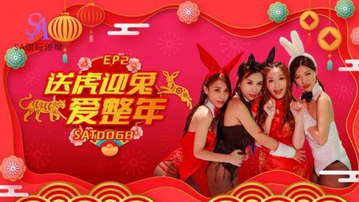 Thumbnail for SAT-0067 Bố Gia Đình Ăn Mừng Đoàn Tụ EP2