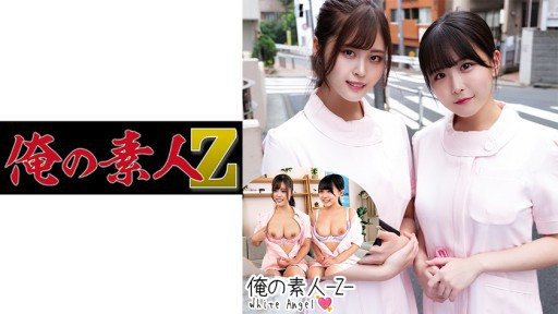 Thumbnail for 230ORECO-245 Ayaka And Konatsu