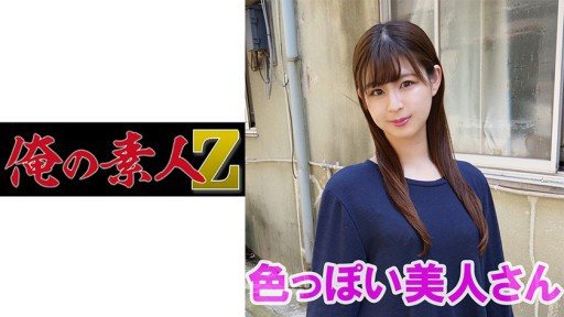 Thumbnail for 230OREV-029 ゆき(27)