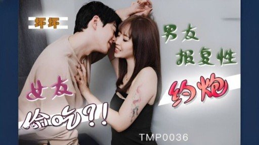 Thumbnail for TMP-0036 Bạn gái ăn thịt bạn trai để trả thù
