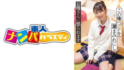 Thumbnail for 717NNP-013 시즈쿠