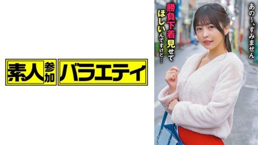 Thumbnail for 444KING-130 Misaki