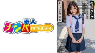 Thumbnail for 717NNP-007 가나