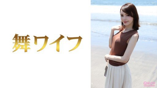 Thumbnail for 292MY-631 広瀬香里奈 1