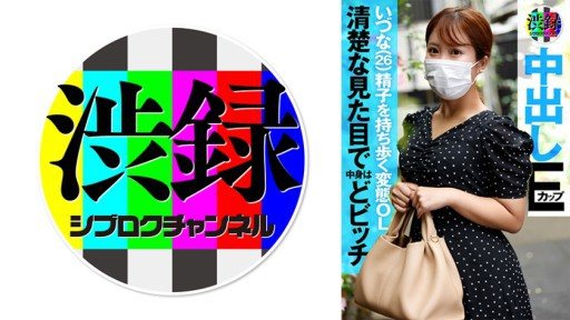 Thumbnail for 737SRC-003 いずな