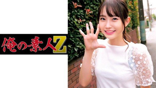 Thumbnail for 230ORECO-250 きよかちゃん