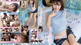 Thumbnail for SQTE-462 작은 건방진 미소에서 일변 사츠키 메이가 나를 잊을 정도로 가는