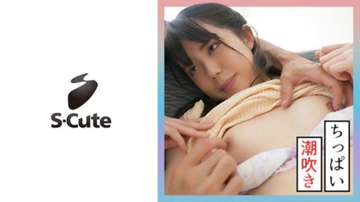 Thumbnail for 229SCUTE-1321 호두(20) S-Cute 청초한 미소녀가 물총 버리는 SEX