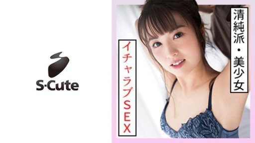 Thumbnail for 229SCUTE-1324 Nanase (22) S-cute I Like Any H! Erotic Beautiful Girl And Sex