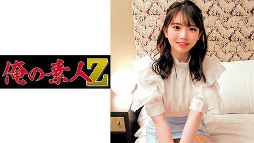 Thumbnail for 230ORECO-257 Kozue