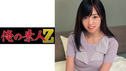 Thumbnail for 230ORECO-259 かすみさん