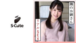 Thumbnail for 229SCUTE-1329 Miona(20) S-Cute娃娃臉少女做麵包漬H