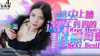 Thumbnail for ID-5242 R*** Mom's Sexy Bestie