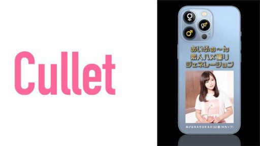 Thumbnail for 733CLT-021 아이후 ぉ 응 아마추어 POV 제너레이션 M